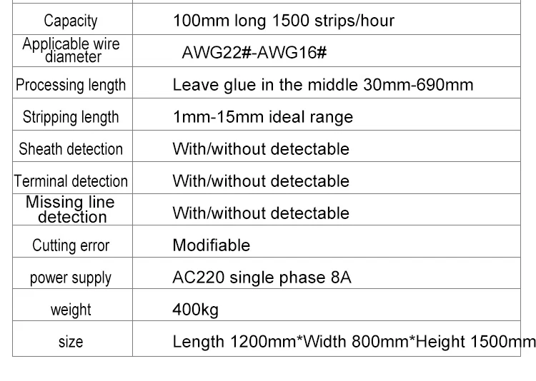 Loose Terminal Crimp Machine, Vibrating Plate Feeding Crimping Machine, Insulated Terminals Crimping Machine Loose Terminal Crimp Machine, Vibrating Plate Feeding Crimping Machine, Insulated Terminals Crimping Machine