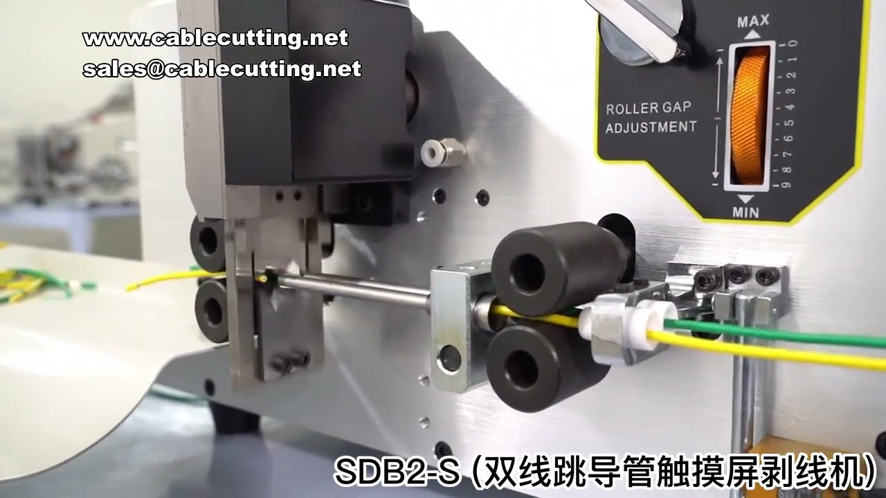 SDB-2-S Automatisk dubbelkabelavskalningsmaskin med pekskärm – 4,0 mm² kabelkapare