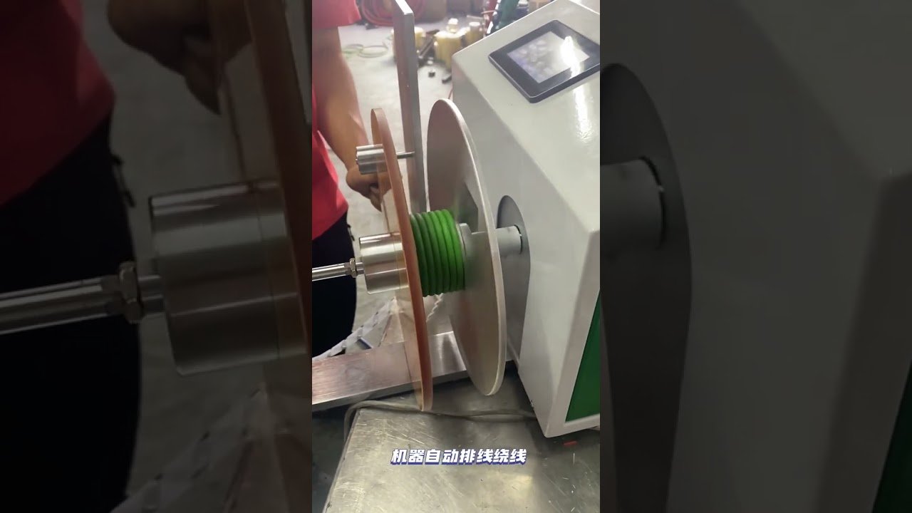 Demonstration: Automatisk traverserande trådlindningsmaskin i drift #fabrik #maskin